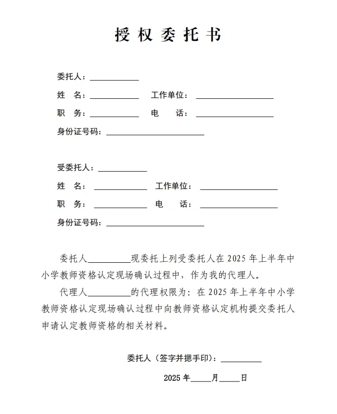 jyjrd2